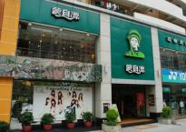 蒙自源過橋米線全國連鎖餐飲