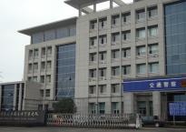 廣州市公安局