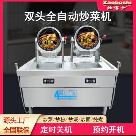 商用雙頭全自動滾筒炒菜機(jī)