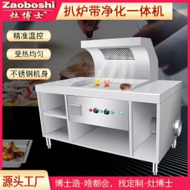 扒爐帶凈化一體機(jī)
